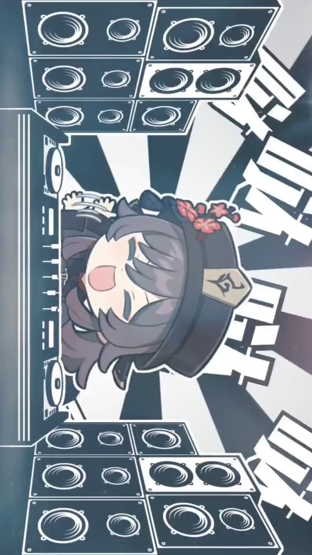 胡桃哒哒哒