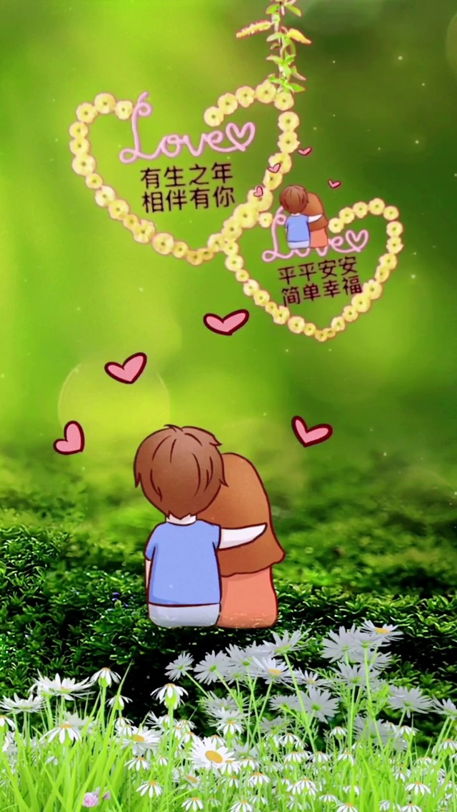 有生之年 相伴有你