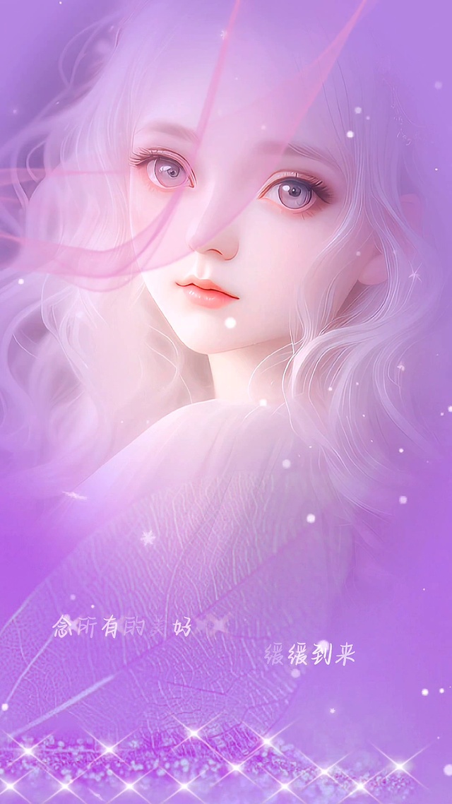 所有美好 缓缓到来