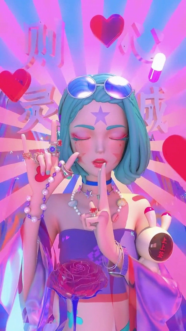 心诚则灵
