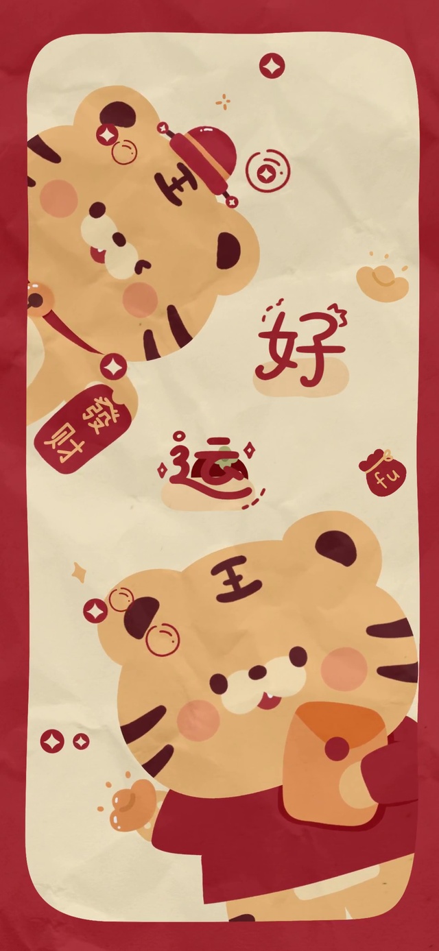 虎虎好运来 折纸