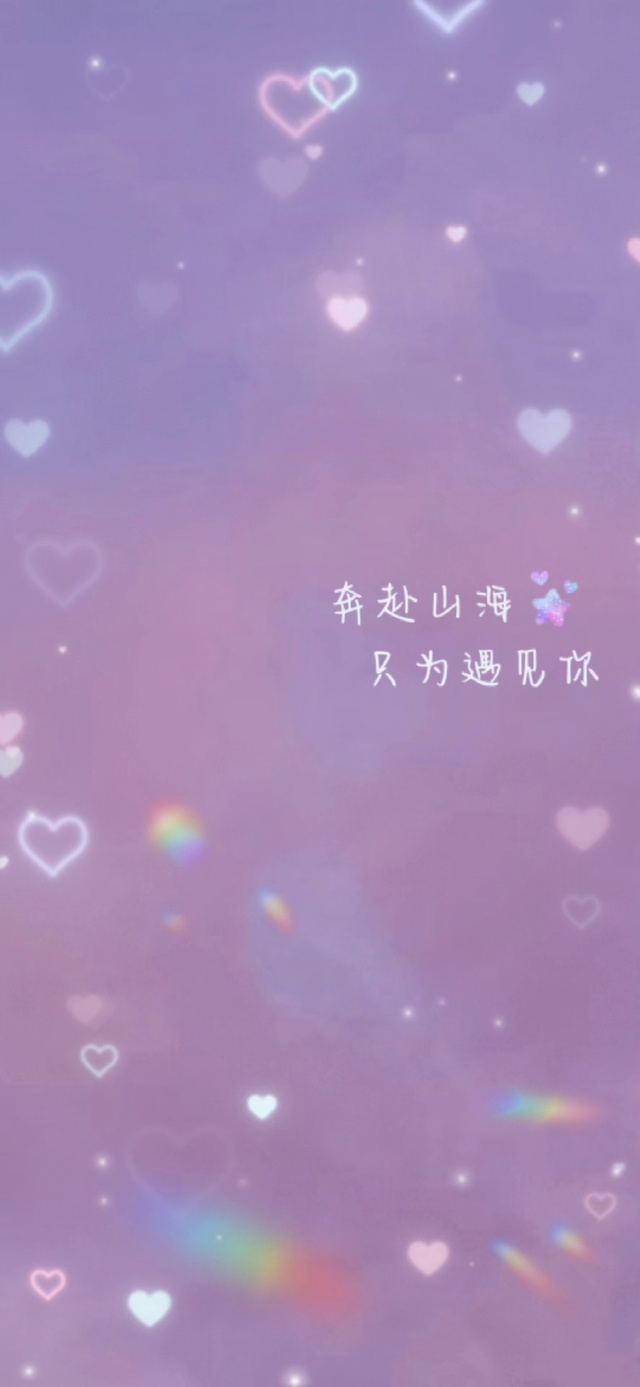 梦幻紫