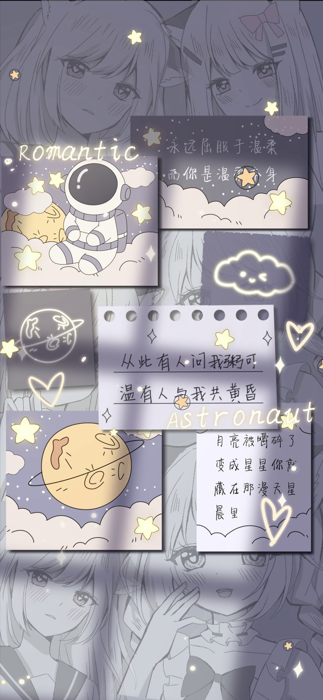 满天星辰