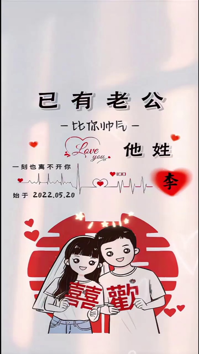 情侣壁纸