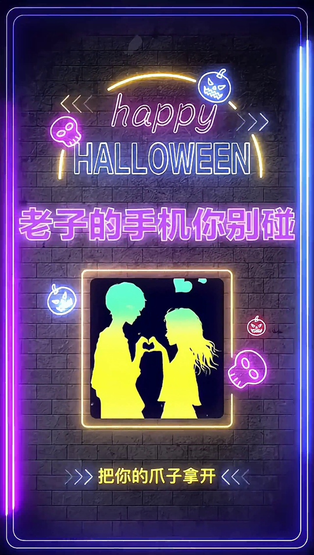 别碰我手机4k动态壁纸④