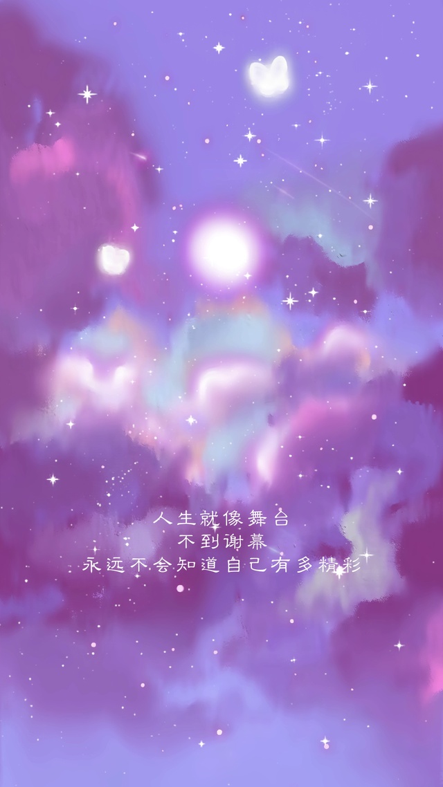人生就像舞台