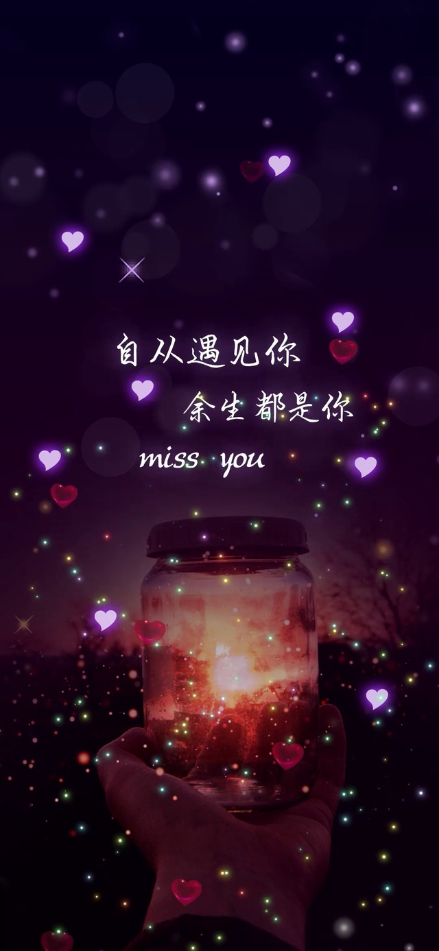 遇见你