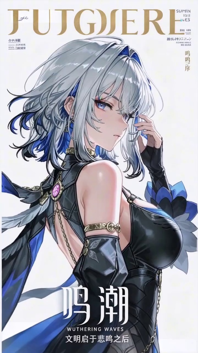 嘉贝莉娜