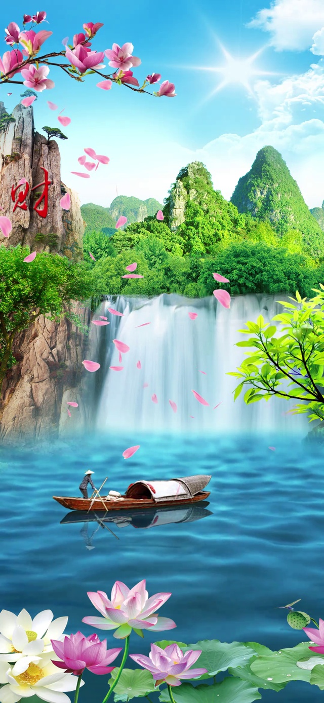 流水生财