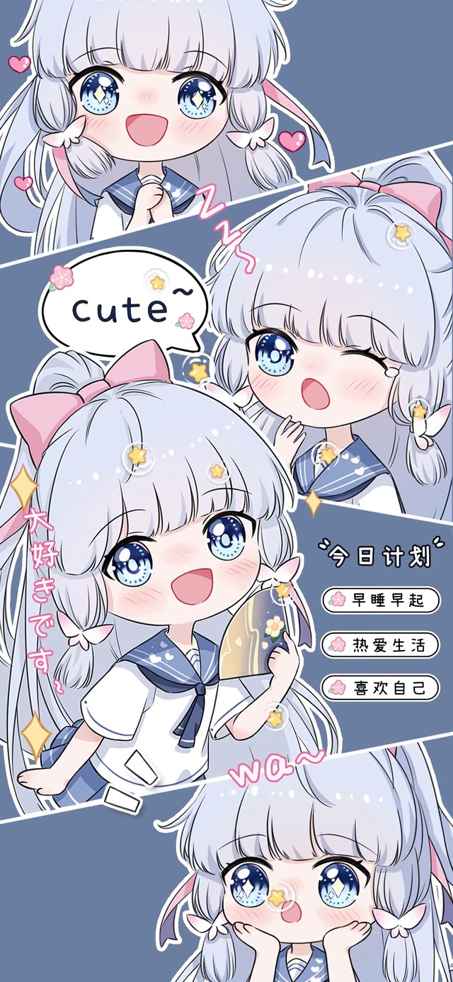 Q版小可爱 热爱生活