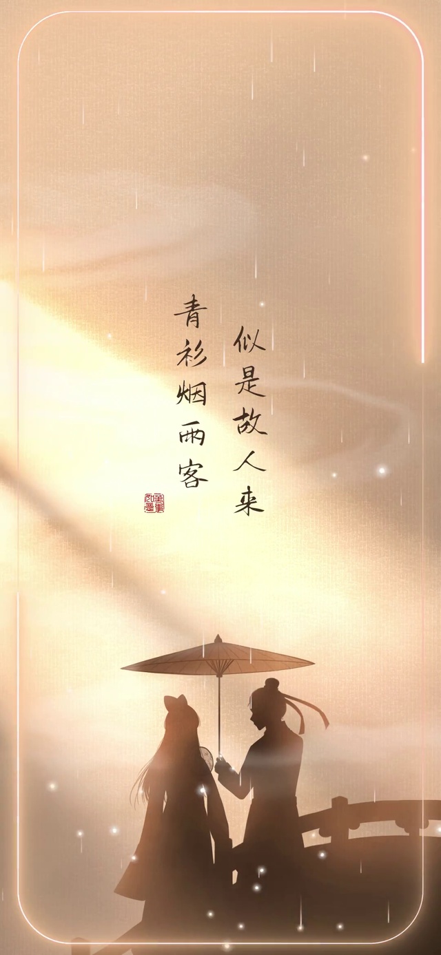 简约光影 顾盼生辉