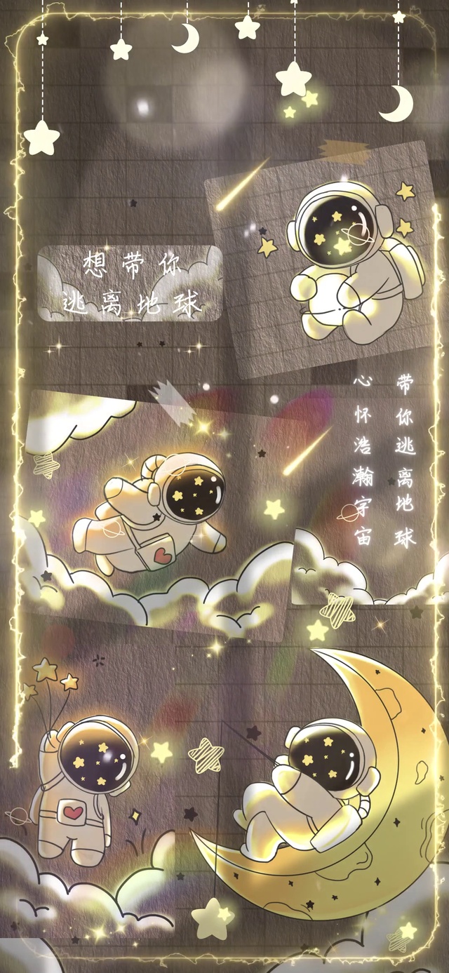 发光宇航员 逃离地球