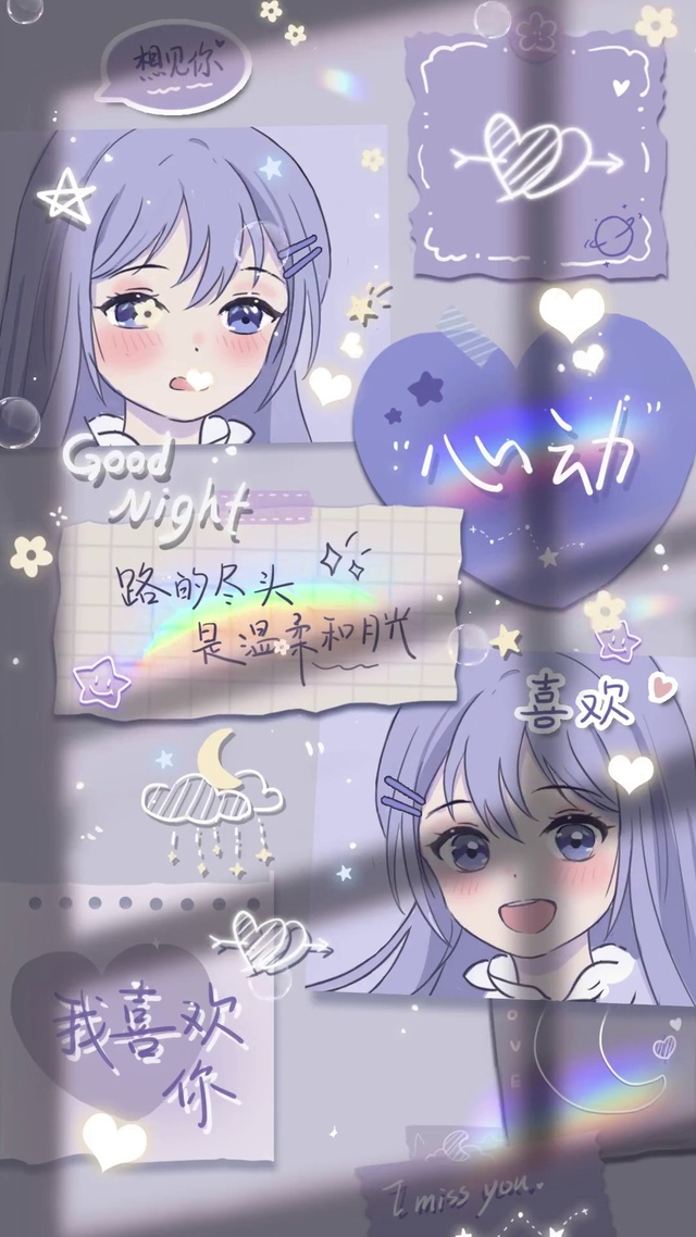 我们各自努力我偷空爱你。