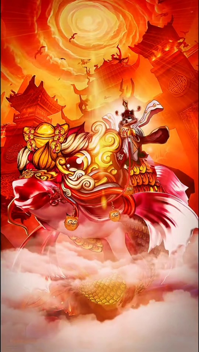 好运来临
