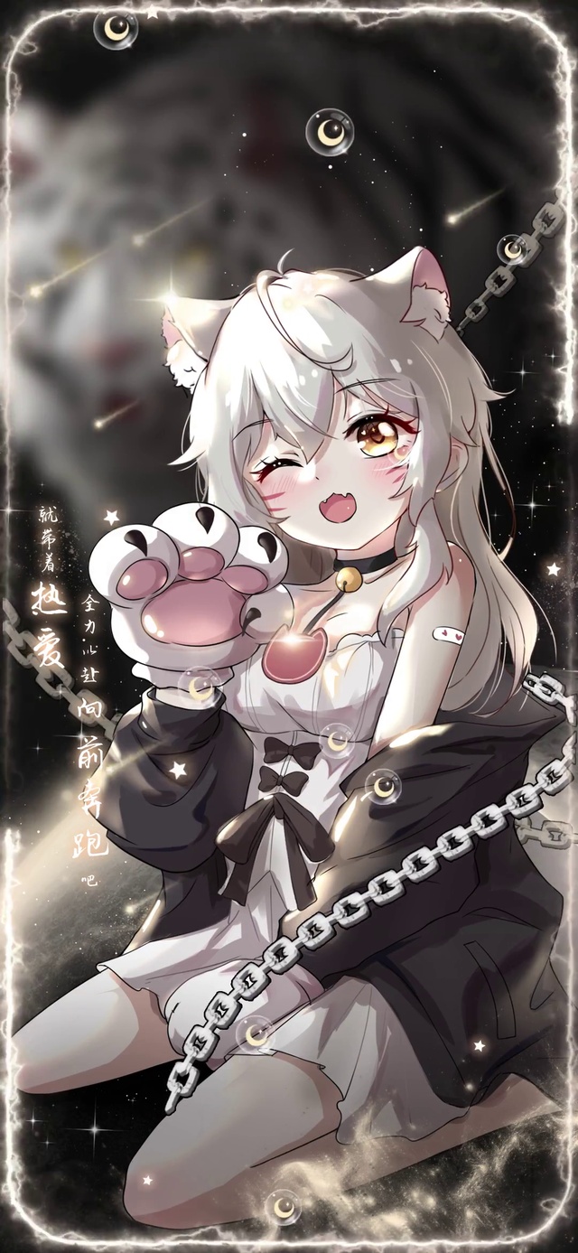 白金 萌虎少女