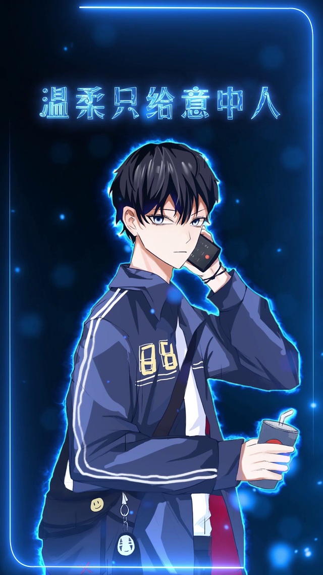 温柔只给意中人