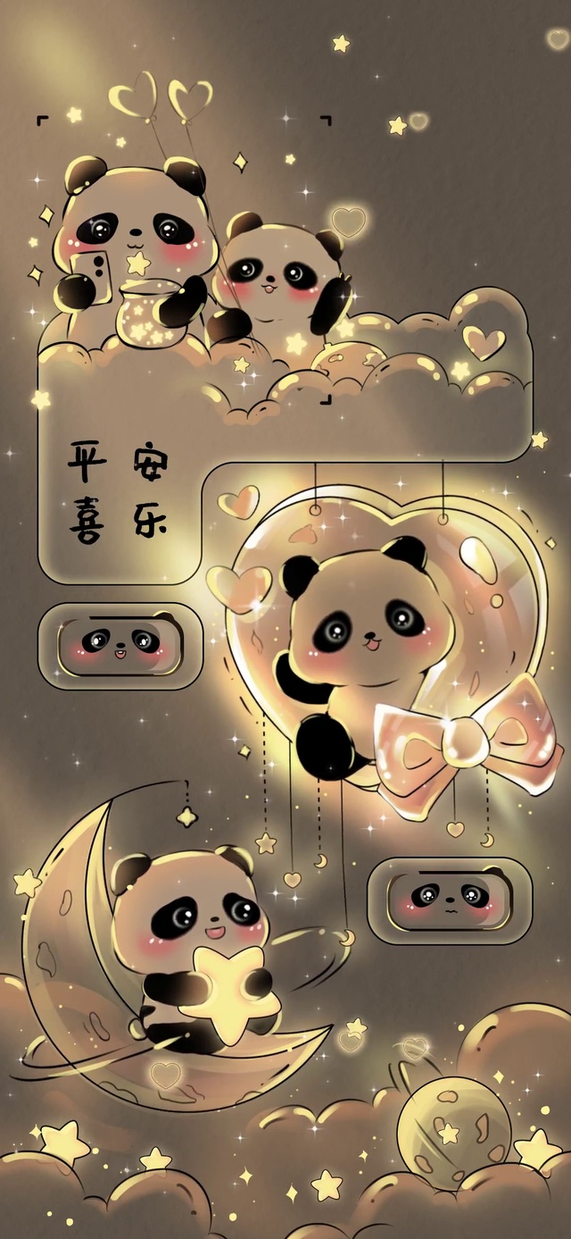 星光小熊猫