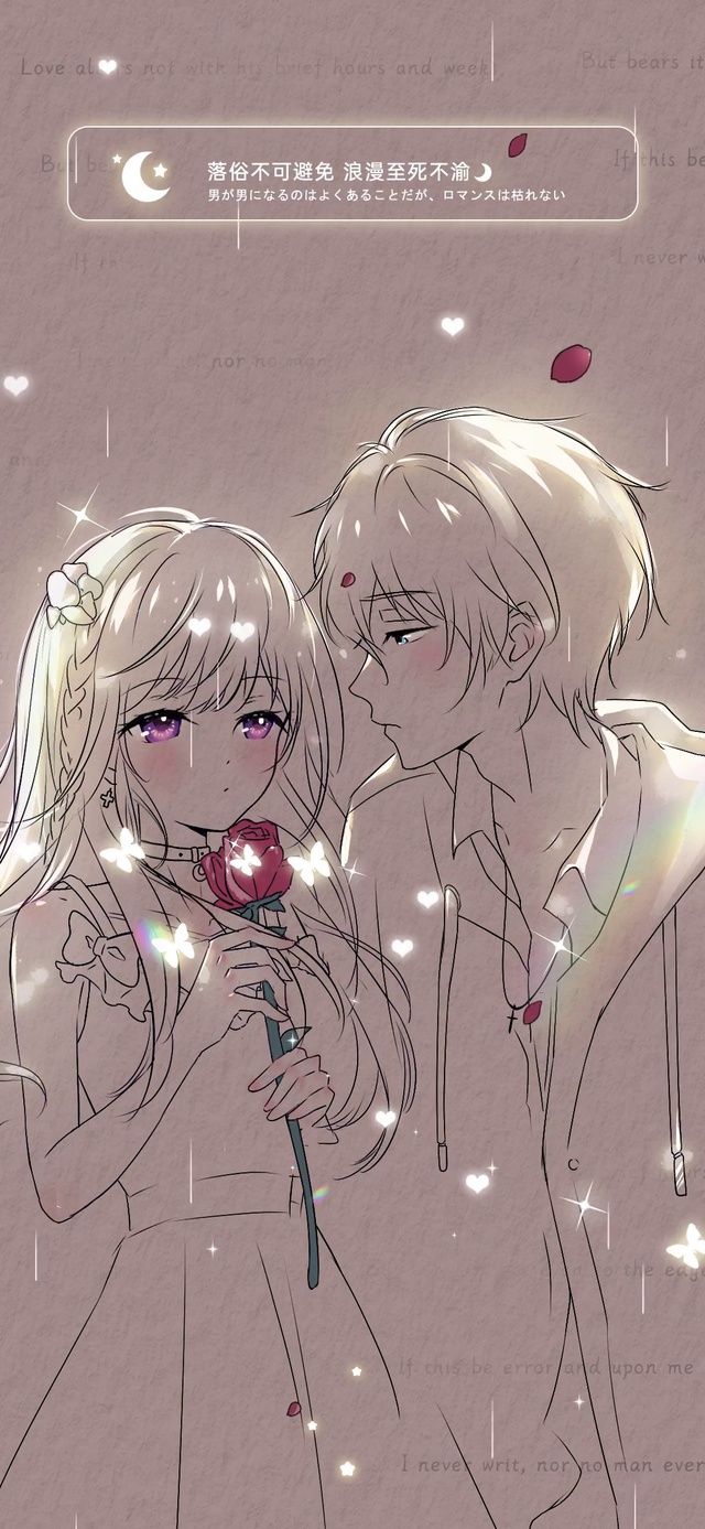 浪漫至死不渝 别错过