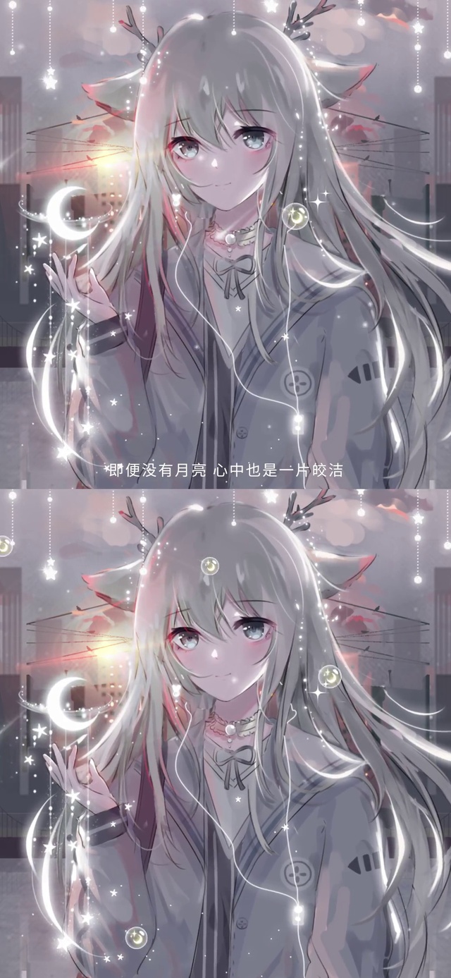 是你的心动鹿女孩