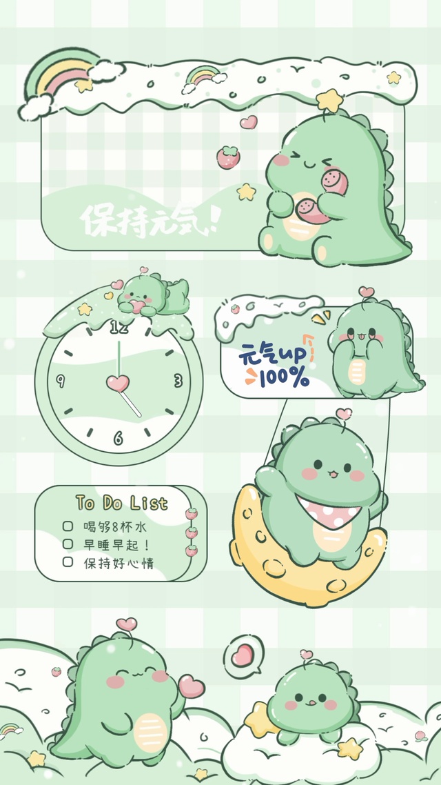 绿色元气可爱小恐龙