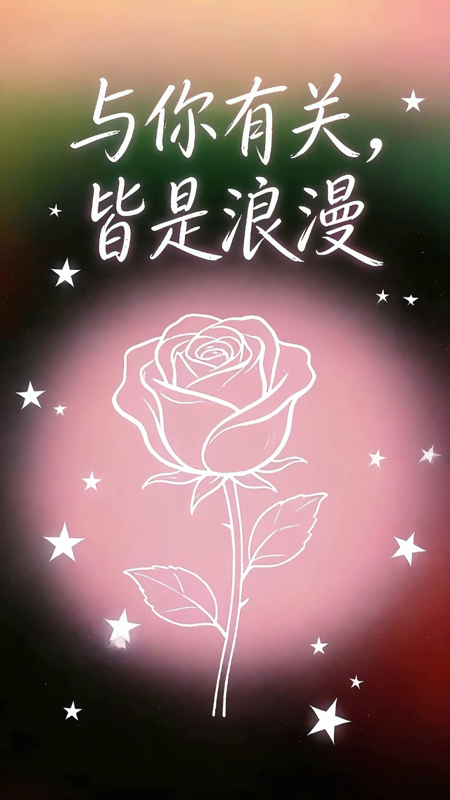 线性玫瑰情侣壁纸