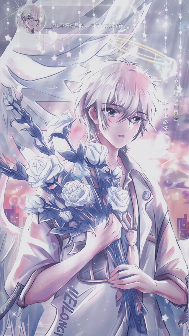 少年不惧岁月长，彼方尚有荣光在