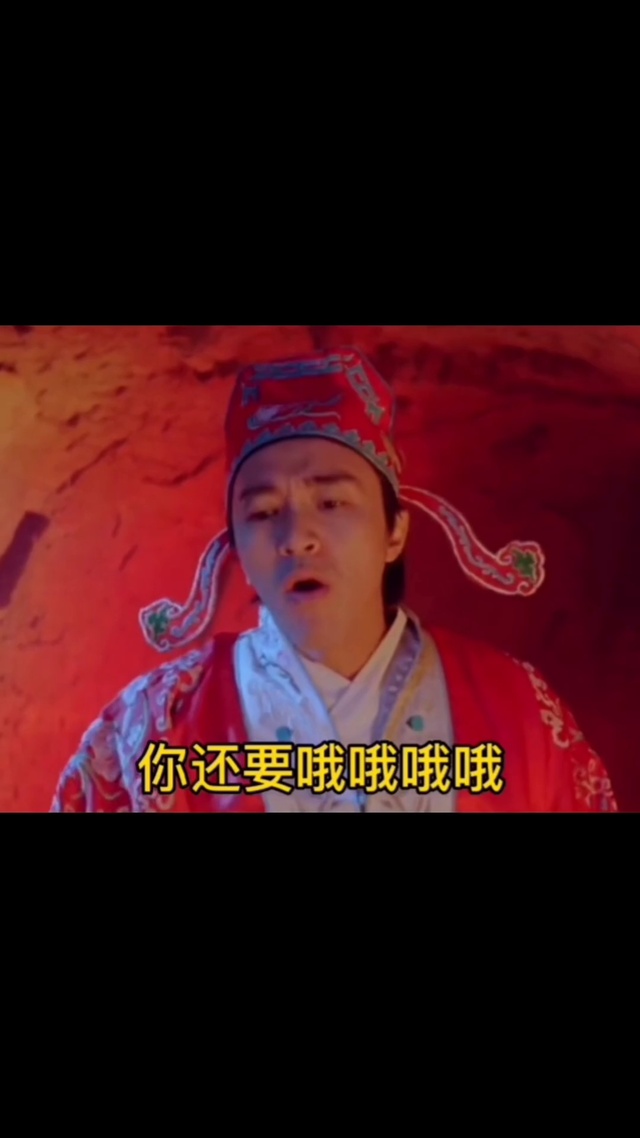 周星驰