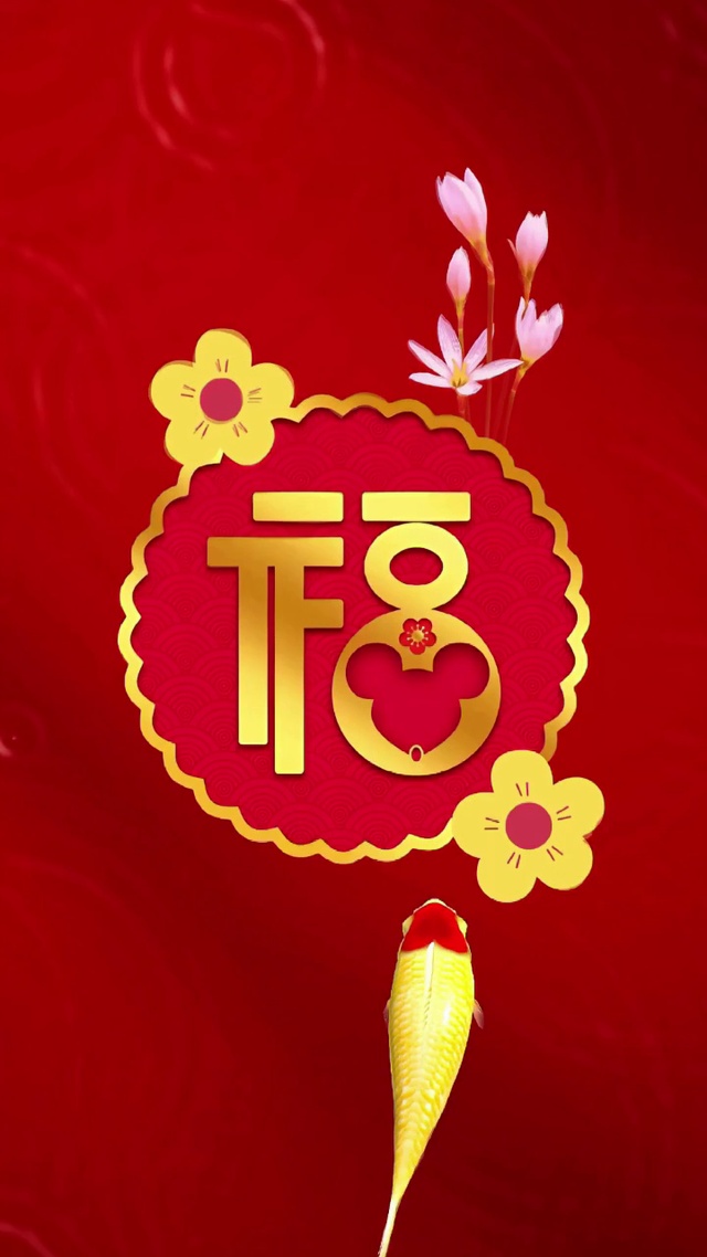 福(风景手机动态壁纸) - 风景手机壁纸下载 - 元气壁纸