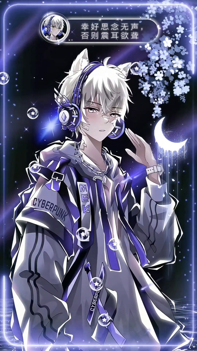 幸好思念无声，否则震耳欲聋~炫酷少年