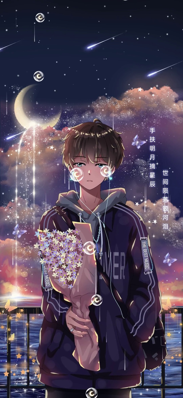 携光撒落星河泪