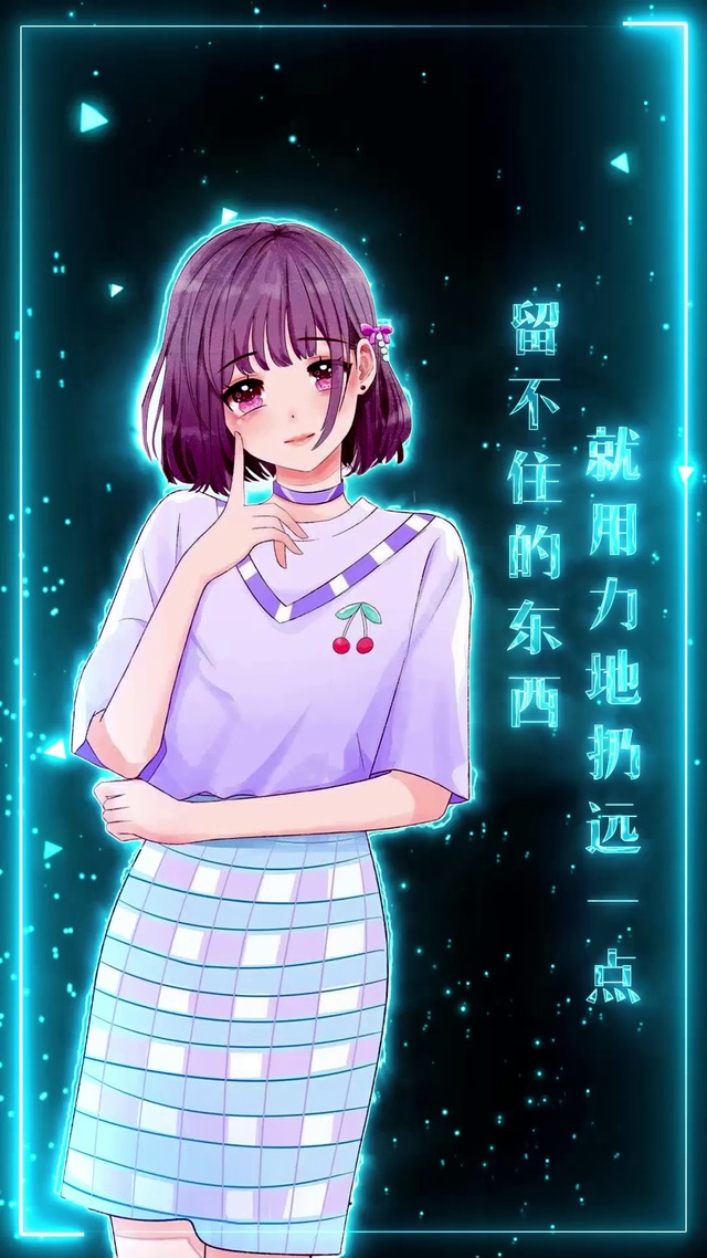 留不住的东西