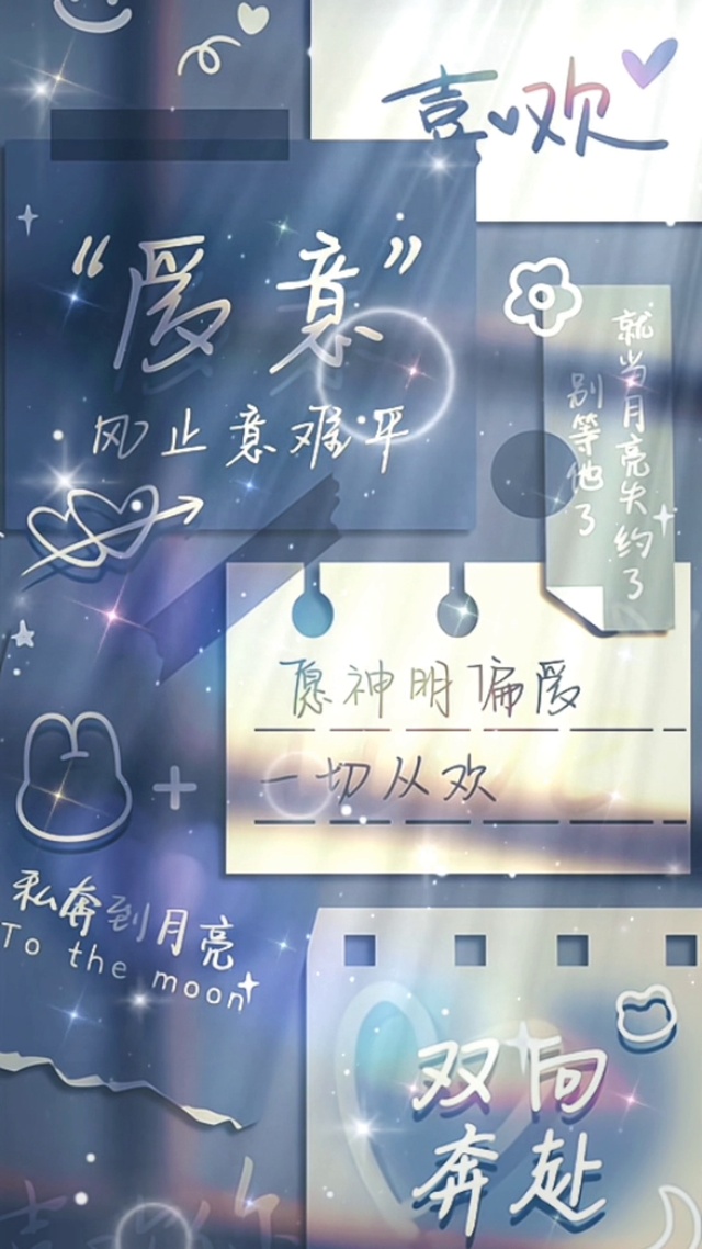 爱意，风止意难平