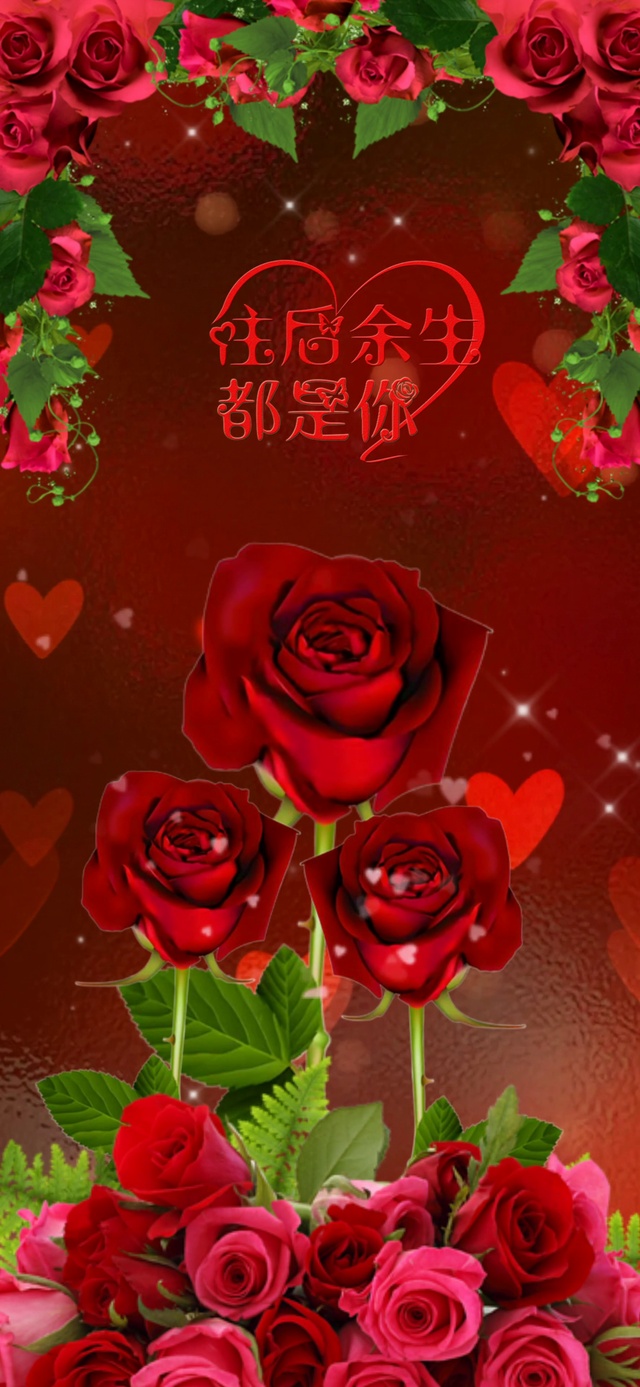 往后余生都是你