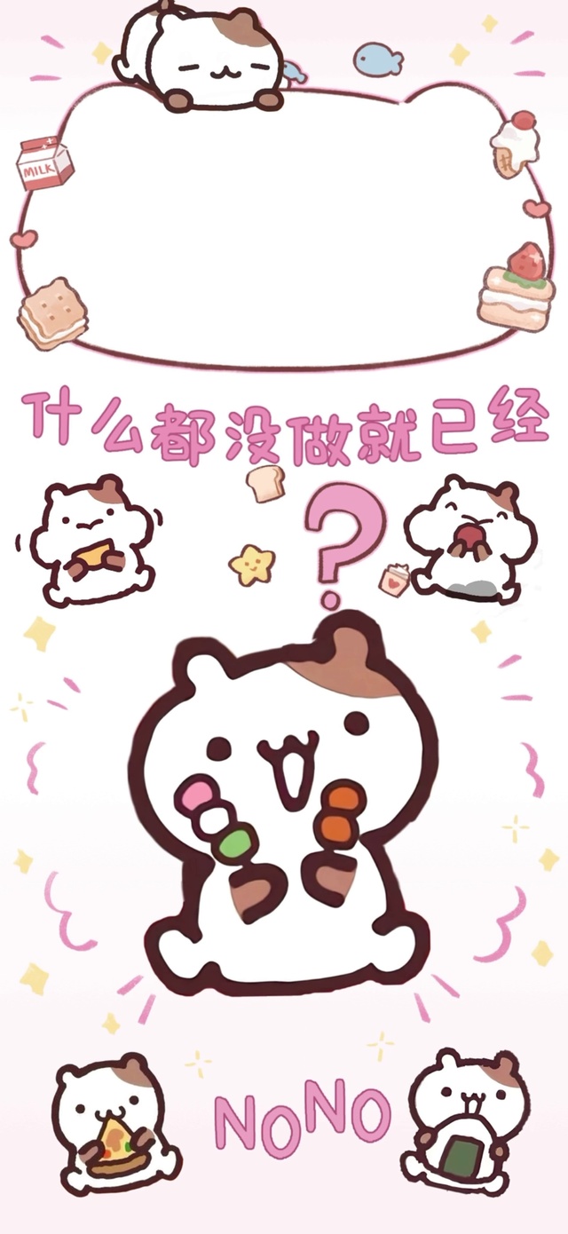 玛芬6