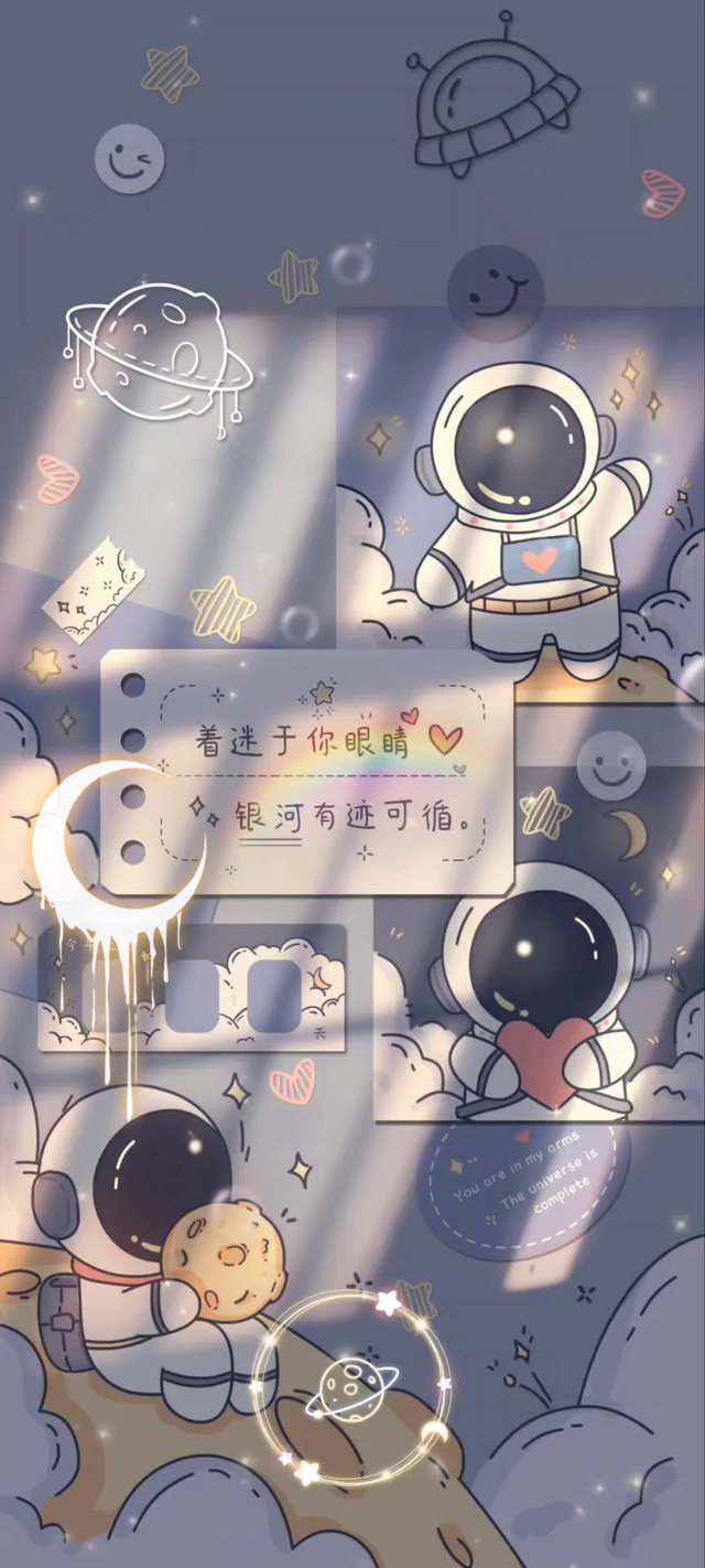 着迷于你的眼睛，希望并肩成为终极浪漫。光影太空人