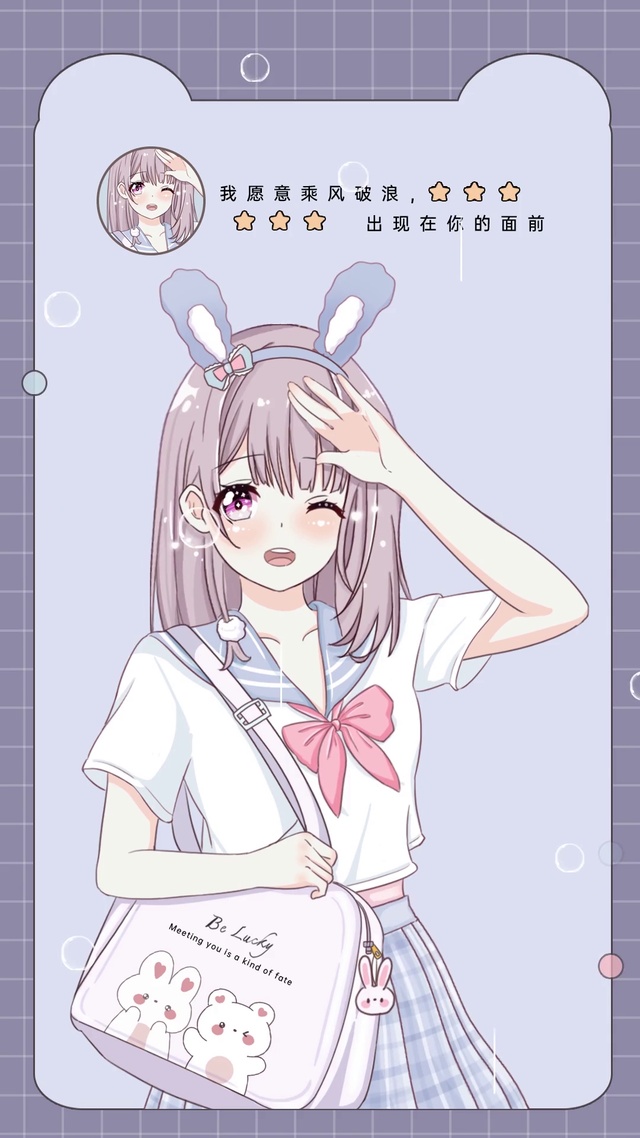 简约可爱美少女