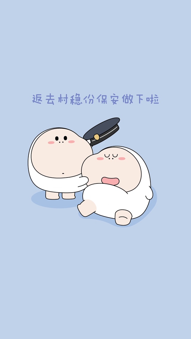 三尺童子-起床找工作了
