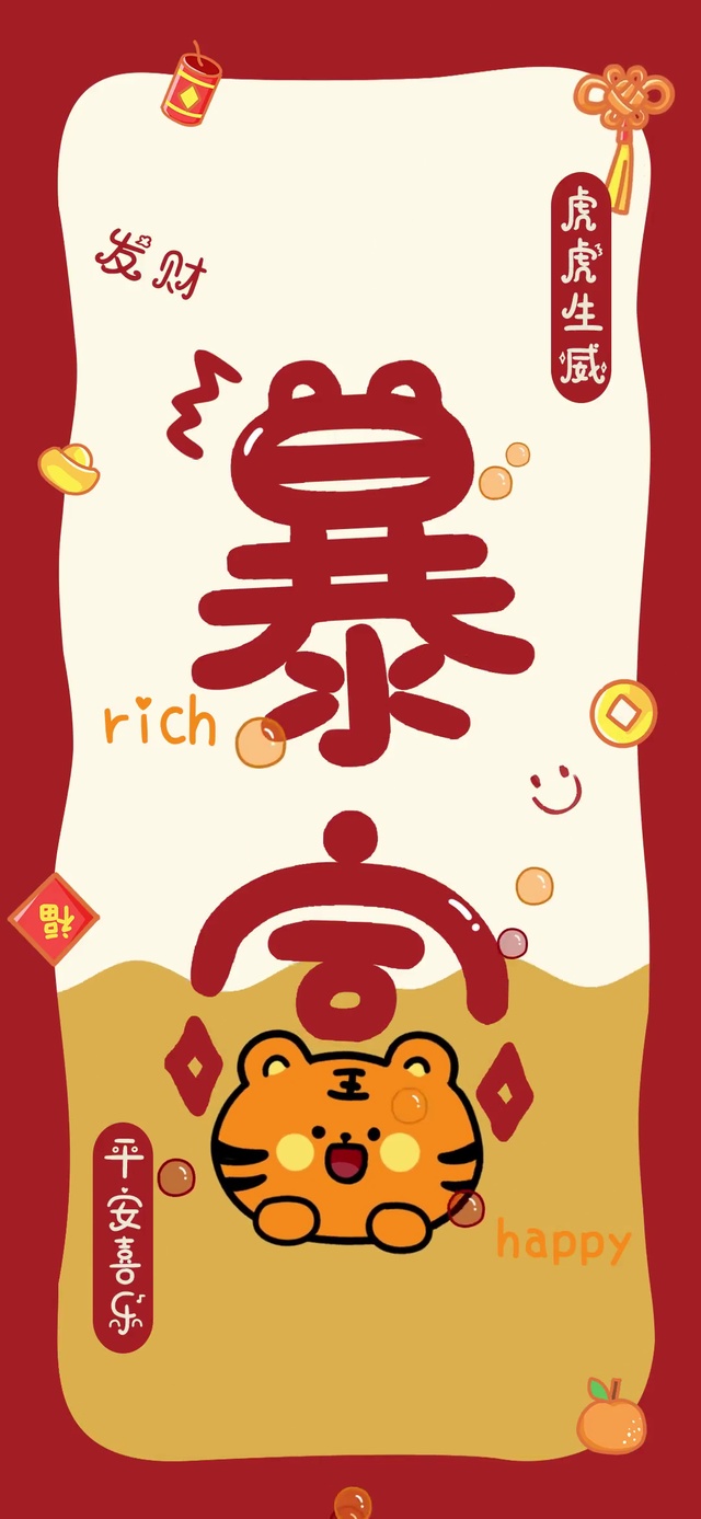 暴富小脑斧流体