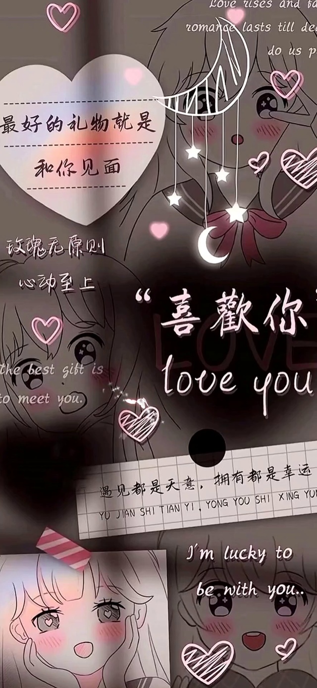 最好的礼物就是和你见面