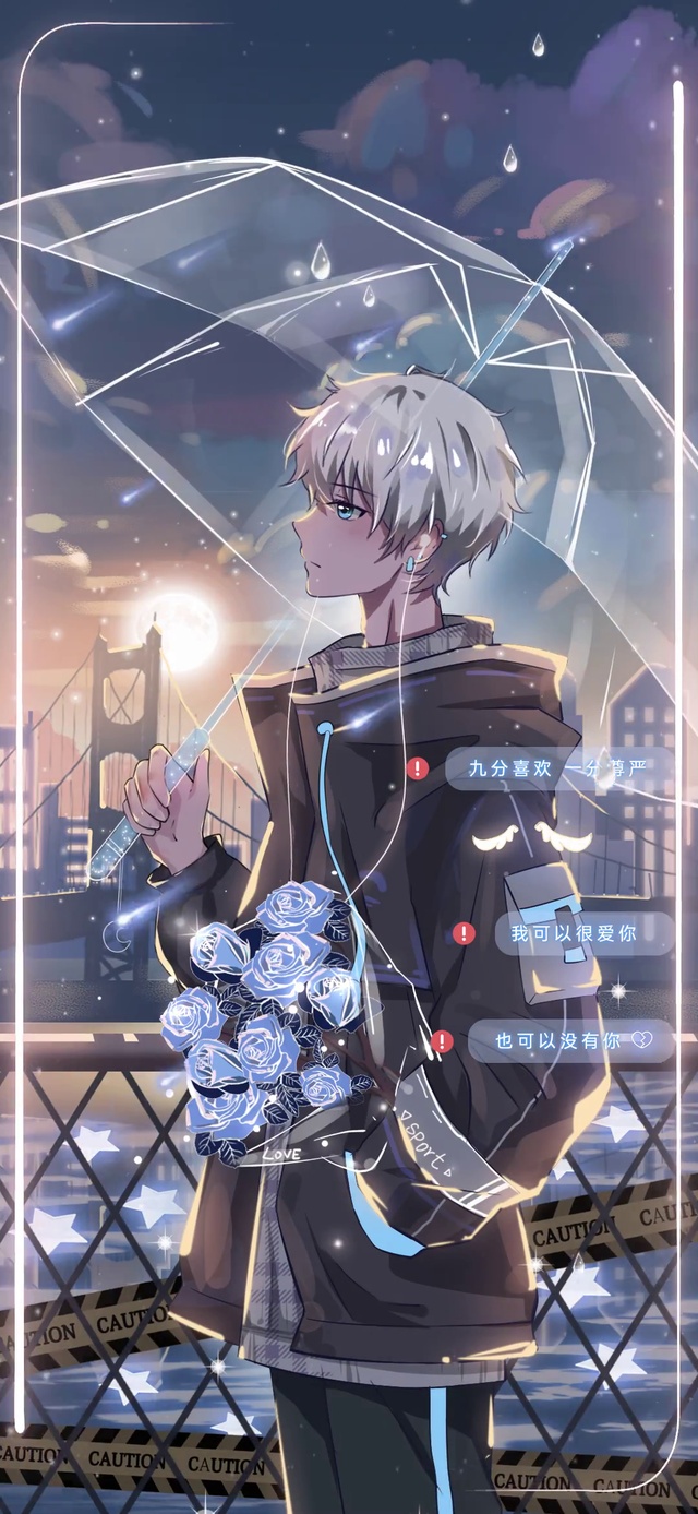 星辰少年后会无期