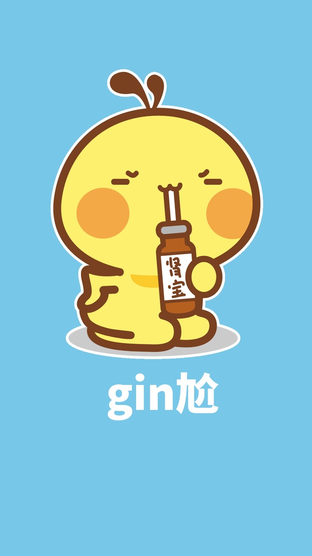 油爆叽丁表情包