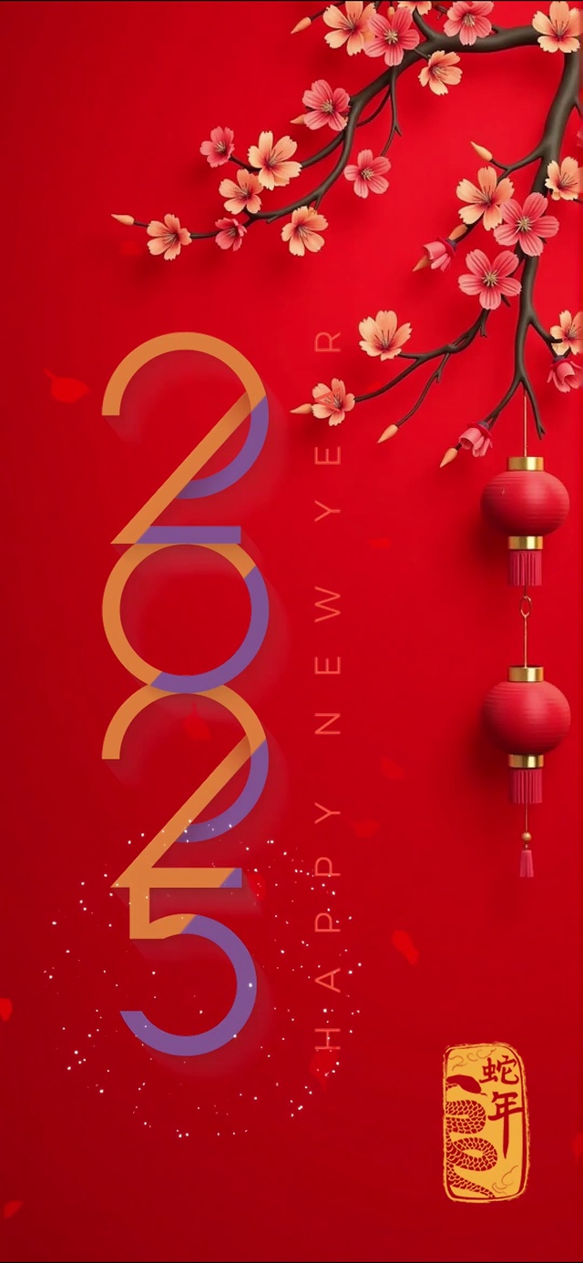 2025蛇年春节