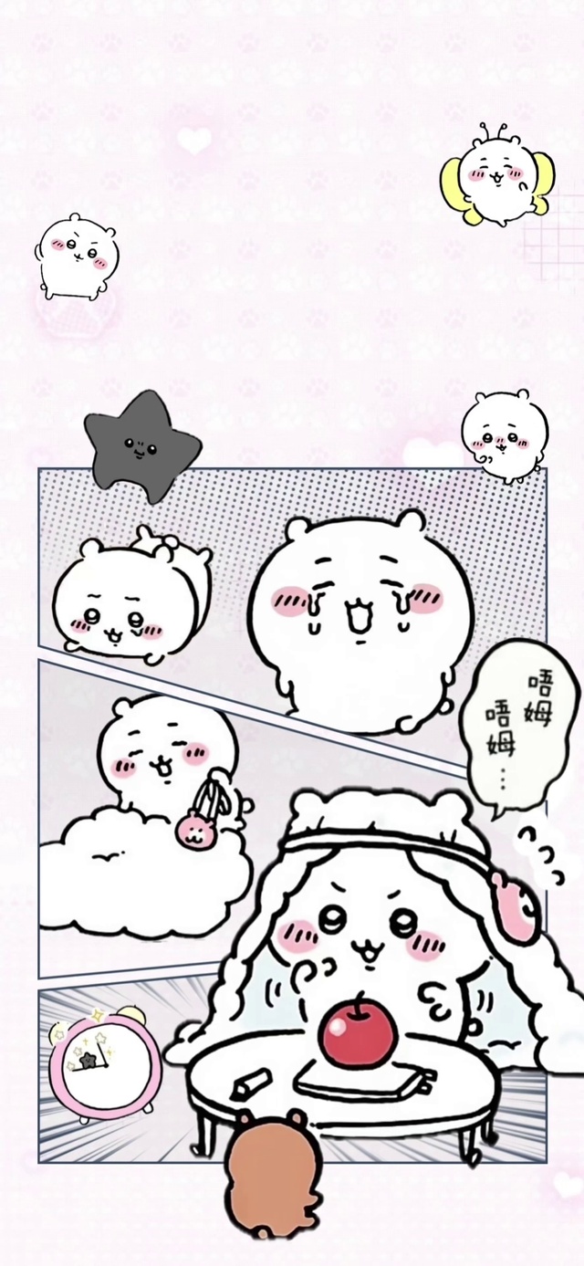 占卜吉伊