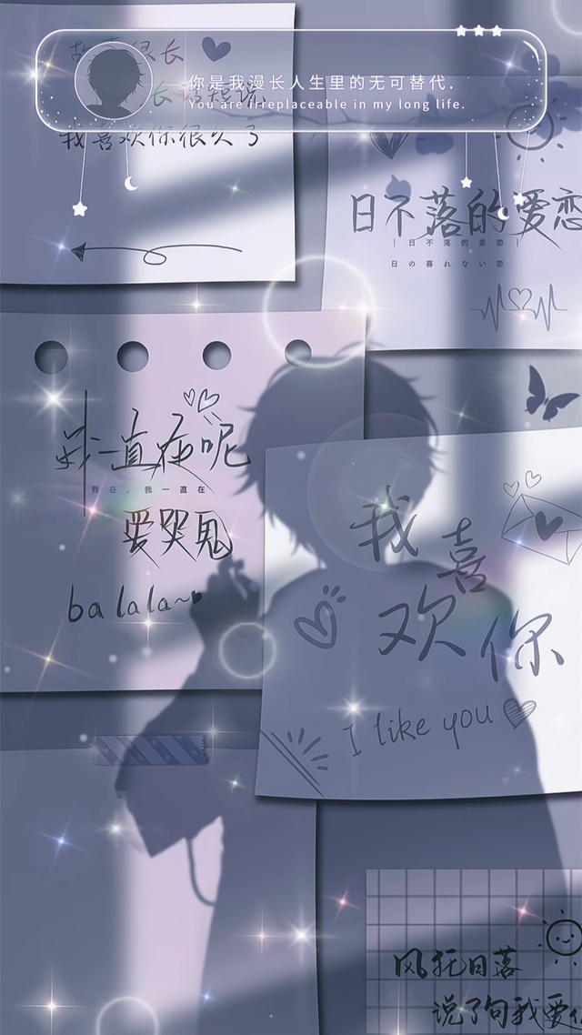 我一直在呢，爱哭鬼(男)