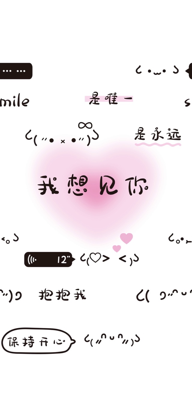 修狗弹幕
