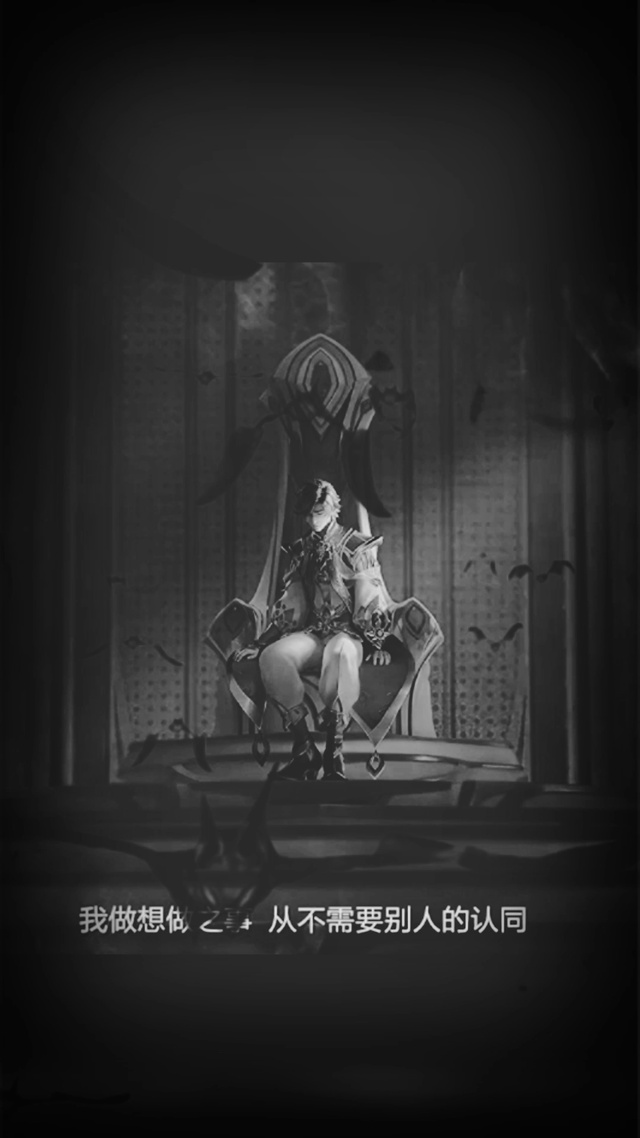 王者荣耀［暃］