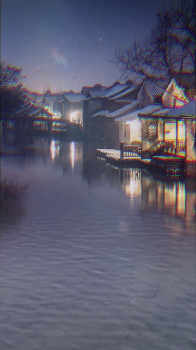 乌镇美景