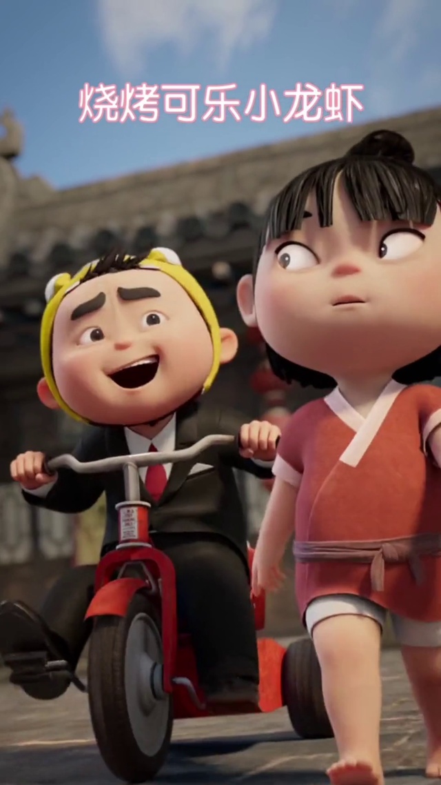 你丑没关系 抖音搞笑