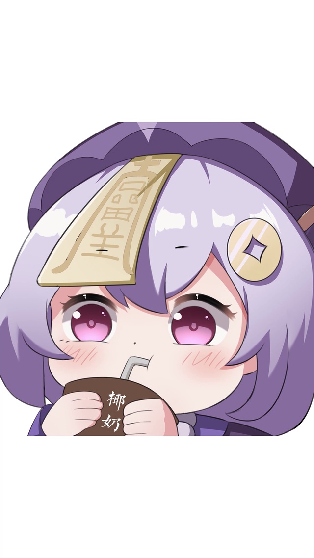 七七表情包-画师：药璃