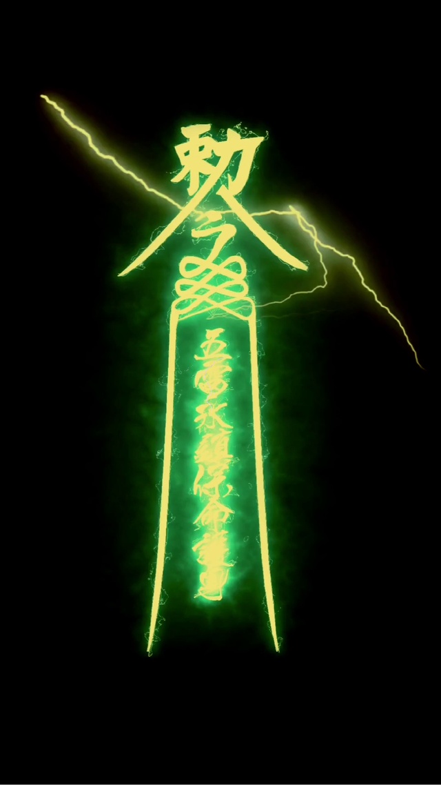 平安符  护身符